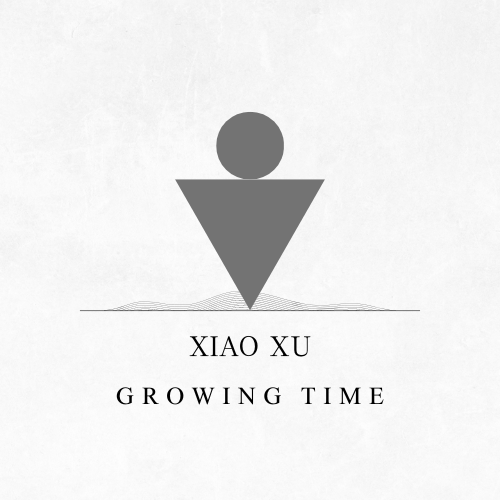 小续的成长时光