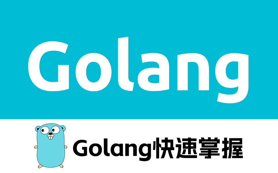 Go语言标准库之http/template